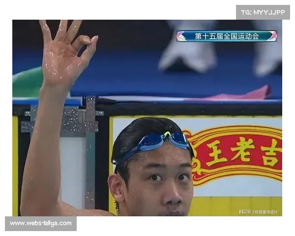 山东游泳队崛起，全运会金牌榜格局生变