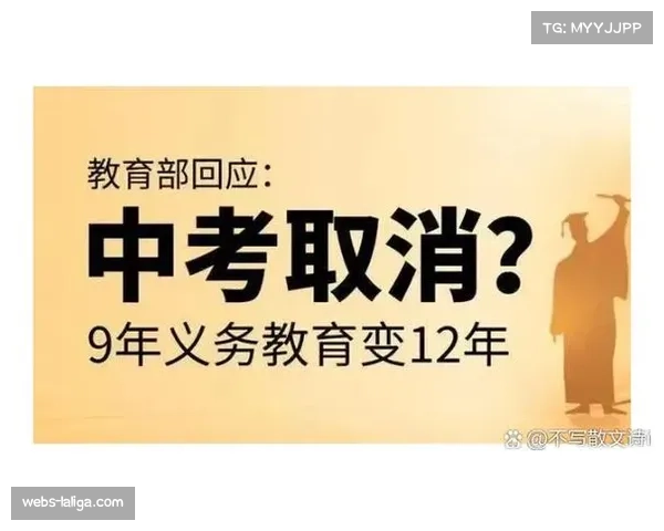 联盟考虑在夏季联赛引入“四分区”实验，引发广泛讨论